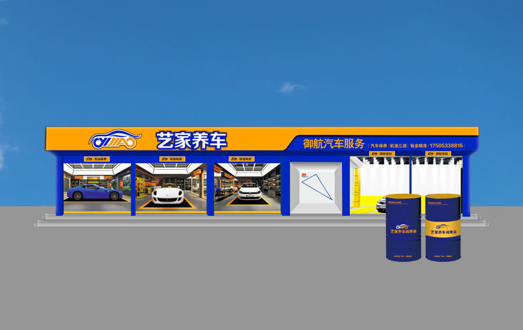 公司介绍